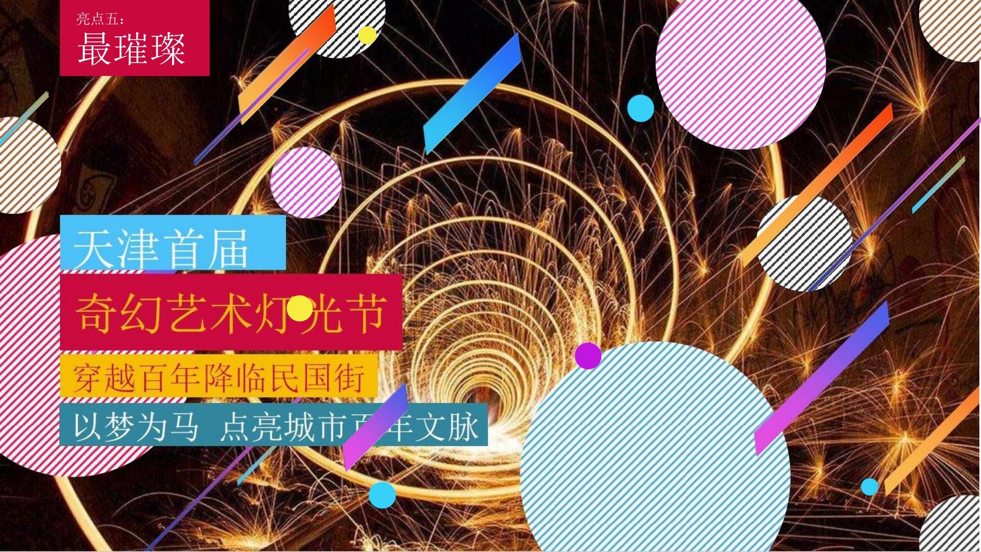 盛世华鼎传媒多个重点文化项目稳步推进